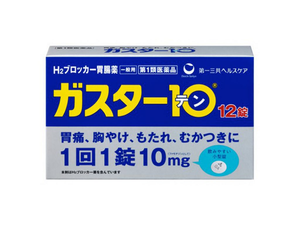 Medication in Japan Gaster 10