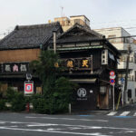 Yoshiwara Tokyo Building