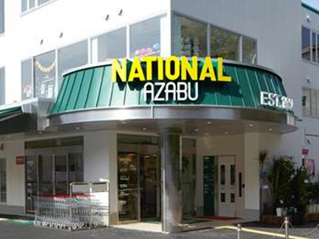 Medication in Japan National Azabu
