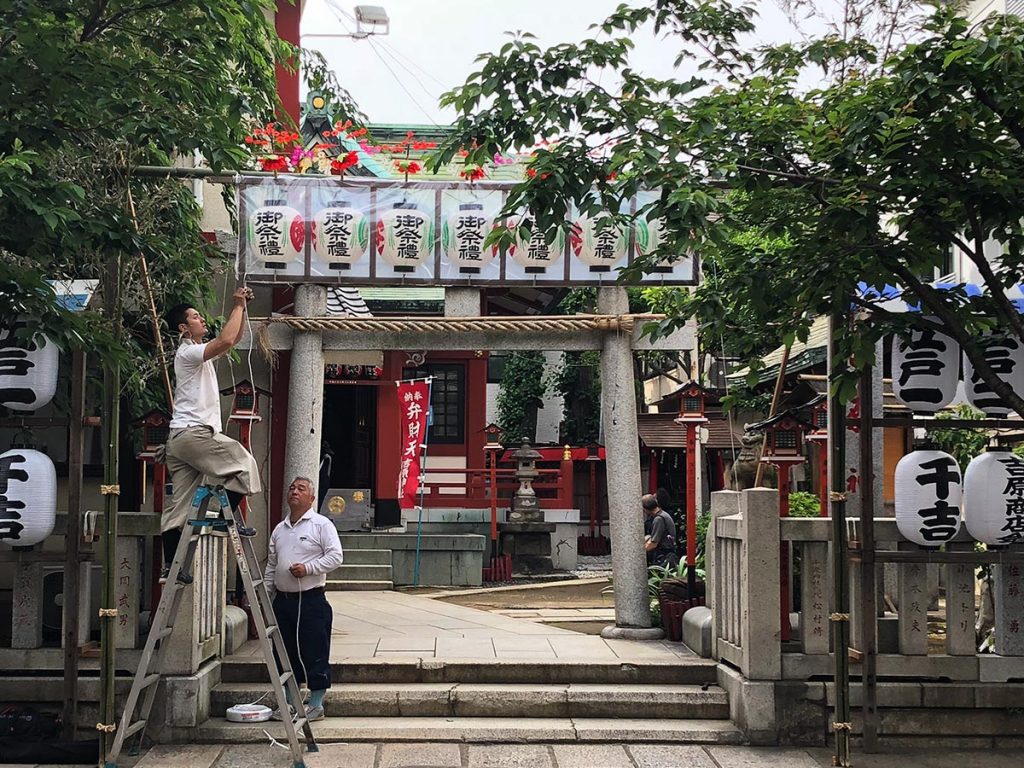 Yoshiwara Tokyo Benzaiten Shrine