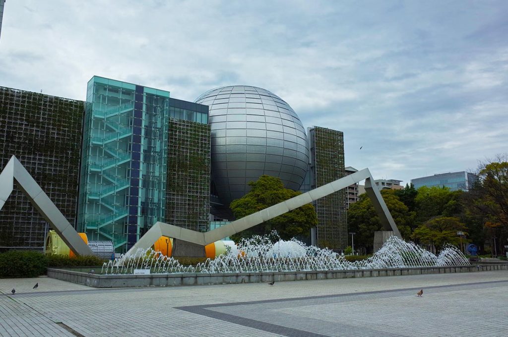 Things to do in Nagoya City Science Museum