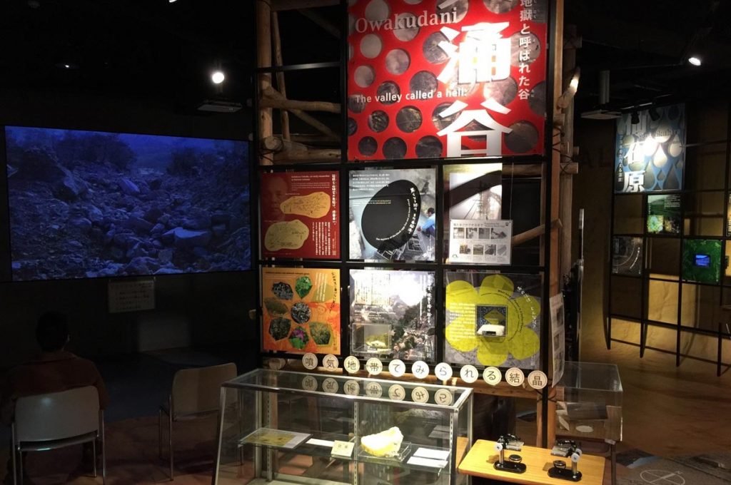 Things to do in Hakone GeoMuseum