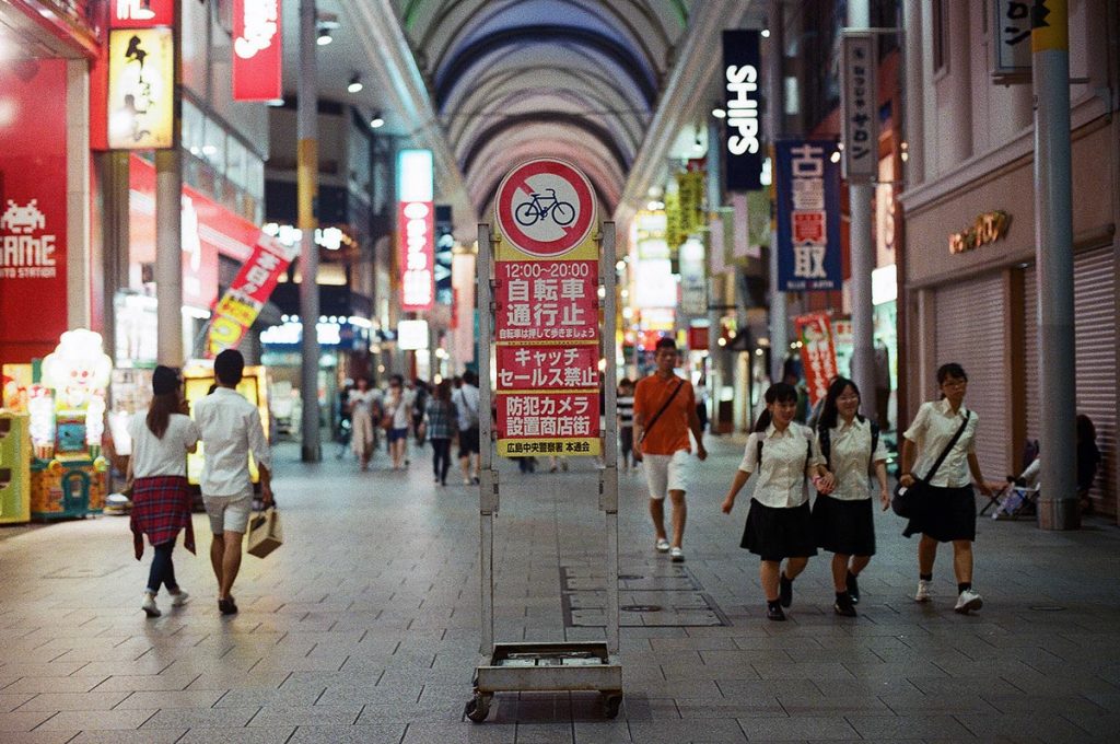 Things to do in Hiroshima Hondori Street