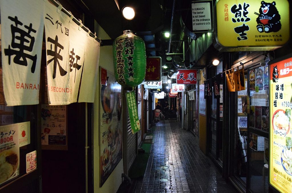 Things to do in Sapporo Ramen Yokocho