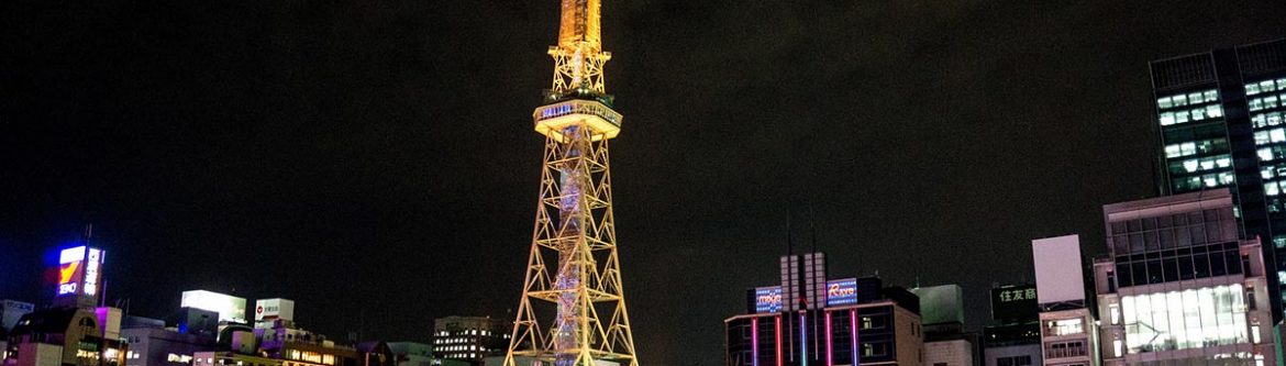 Things to do in Nagoya TV Tower