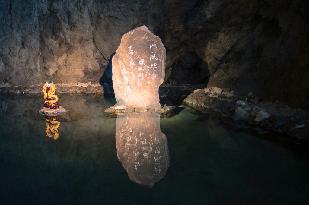 Enoshima Island - Places to Visit Iwaya Caves