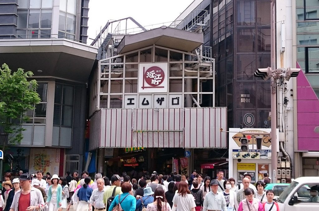 Kanazawa Japan Omicho Market