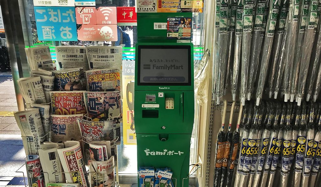 Japanese Konbini Ticket Machine