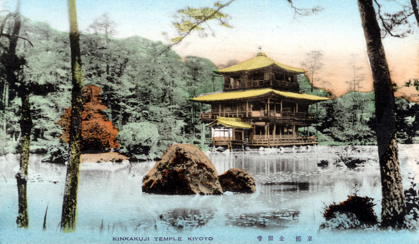 Kinkakuji Old