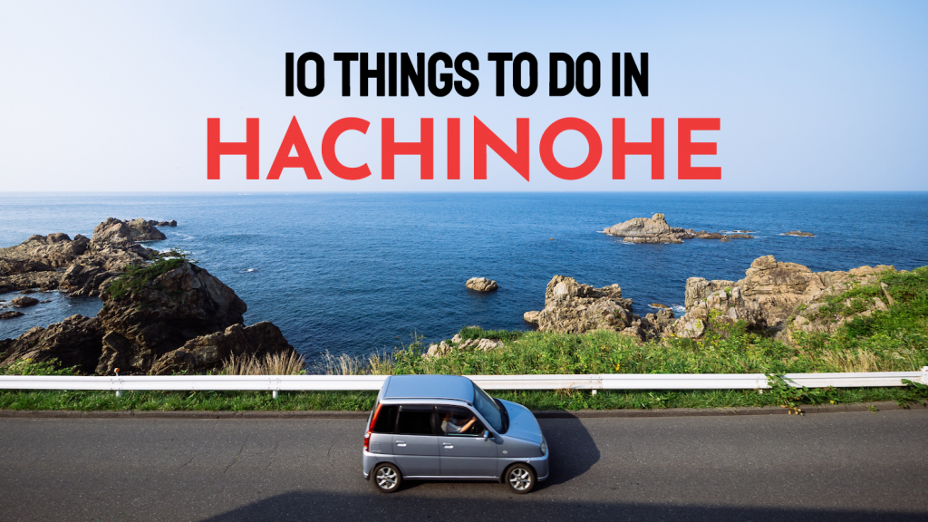 Hachinohe Emburi Aptinet Aomori Sightseeing Guide