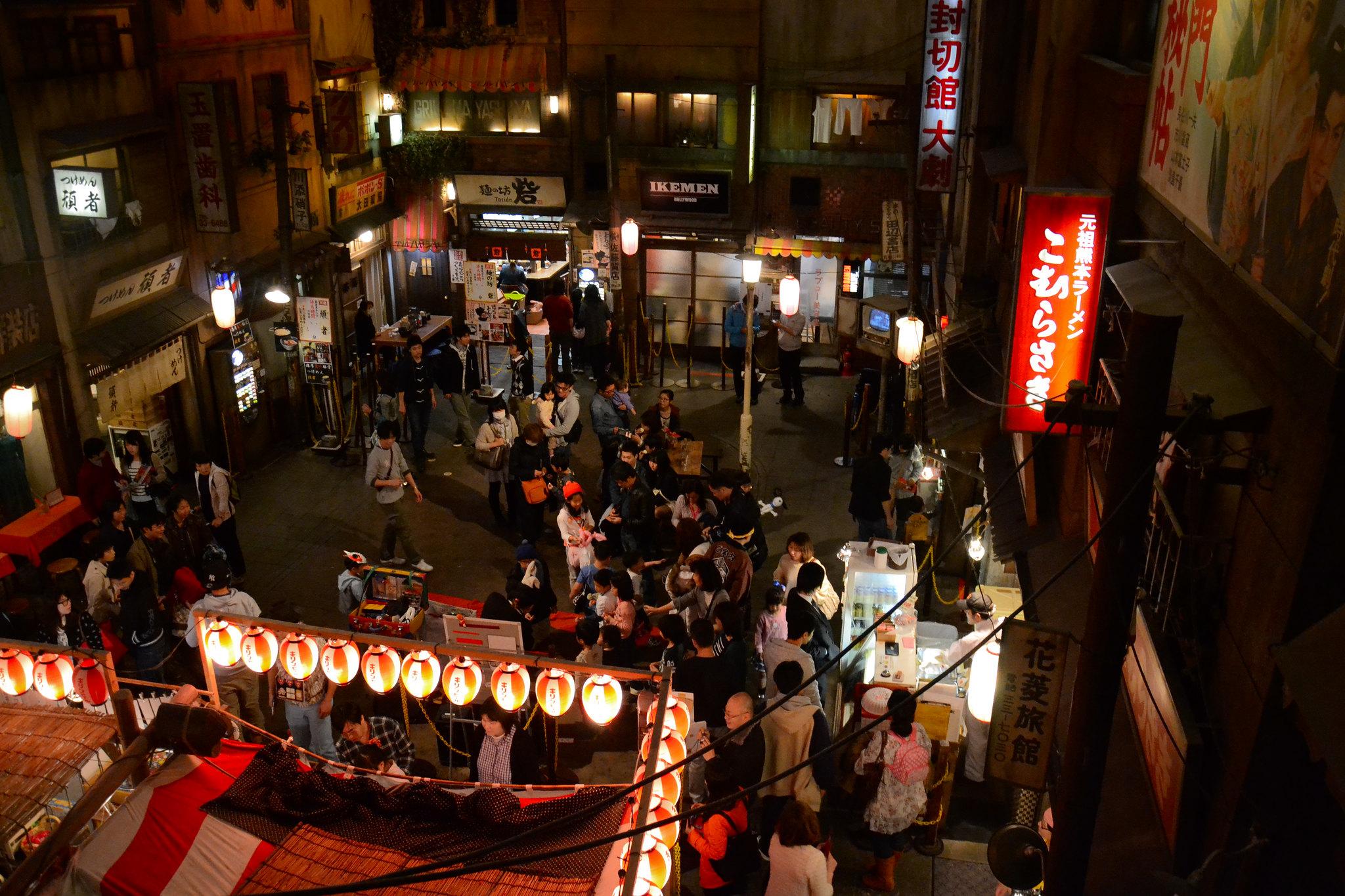 Shin-Yokohama Ramen Museum