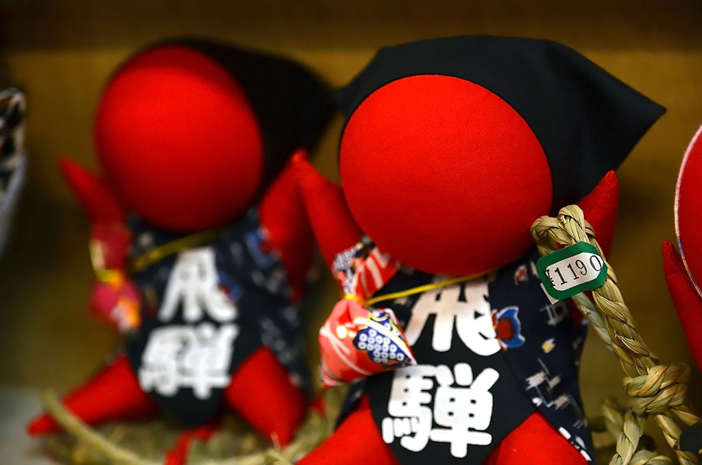 Red Sarubobo Doll
