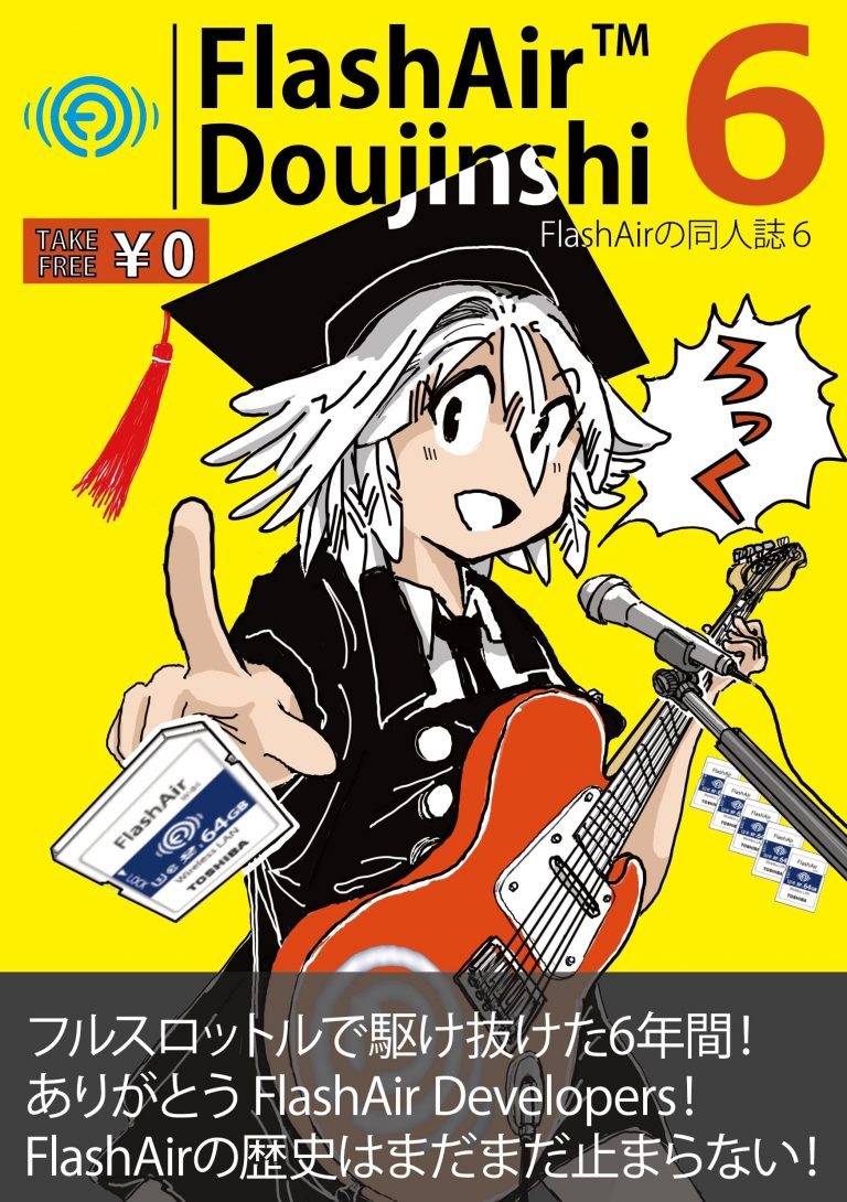 20 Things To Know About The Otaku Culture In Japan Your Japan 20 Things To Know About The Otaku Culture In Japan Your Japan
