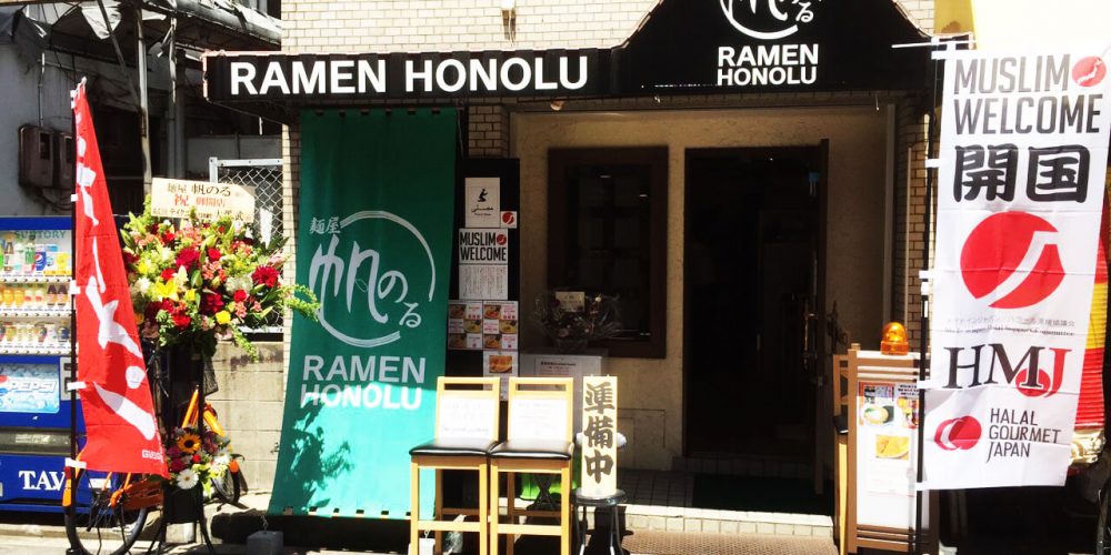 Honolulu Ebisu1