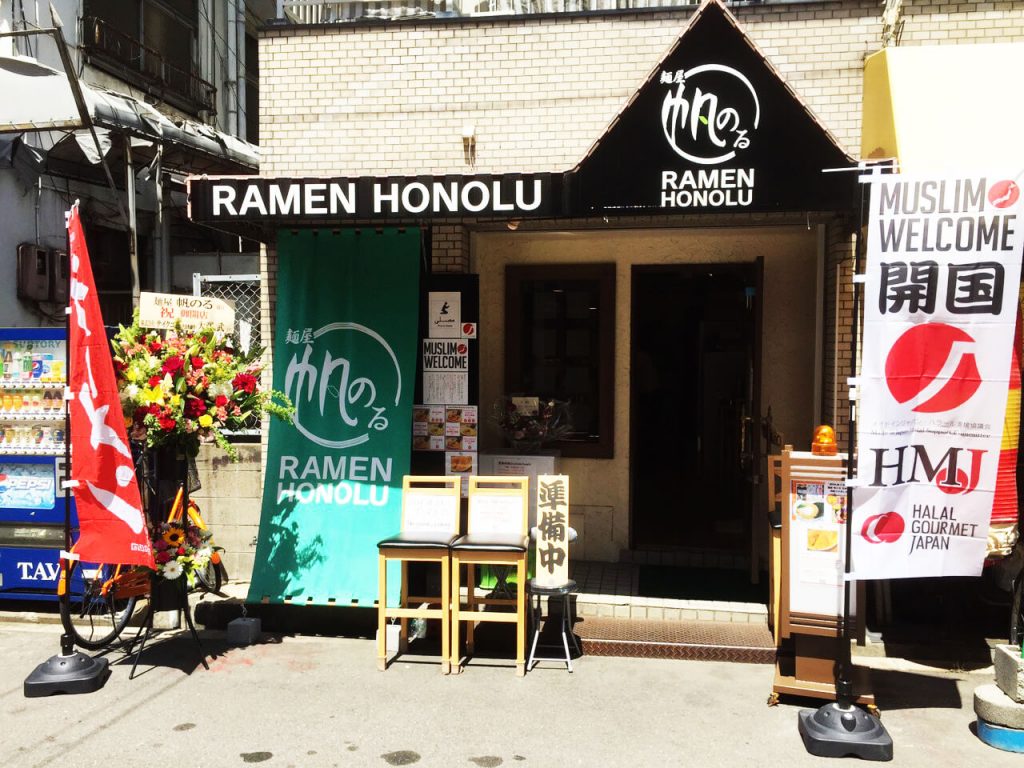 9 Best Halal Restaurants in Tokyo Your Japan