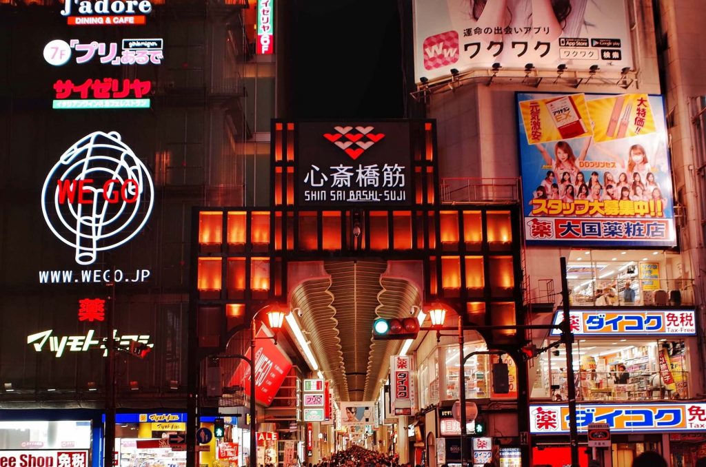 osaka shopping shinsaibashi