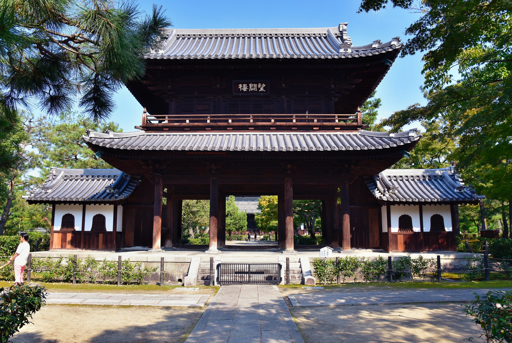 Kennin-ji Temple