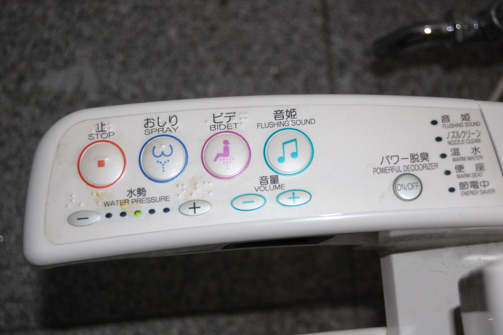 japanese toilet