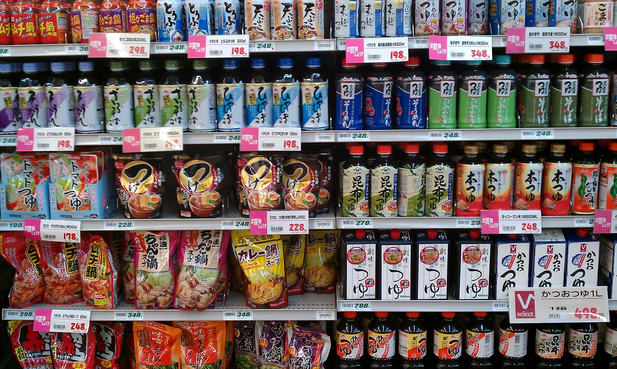 supermarket japan