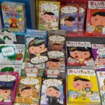 Oshiri Tantei detective buttface