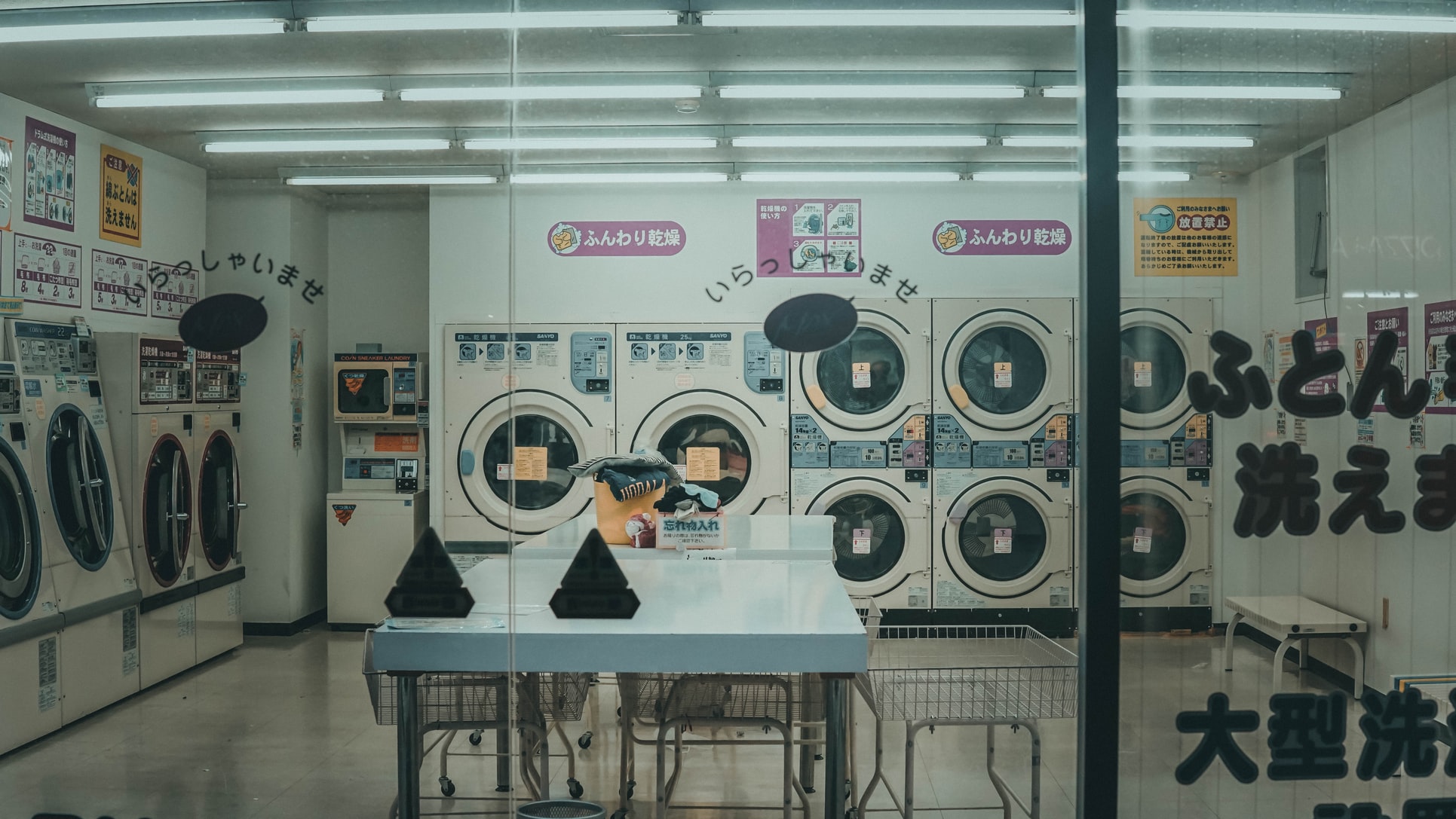 A Guide To Do Laundry in Japan