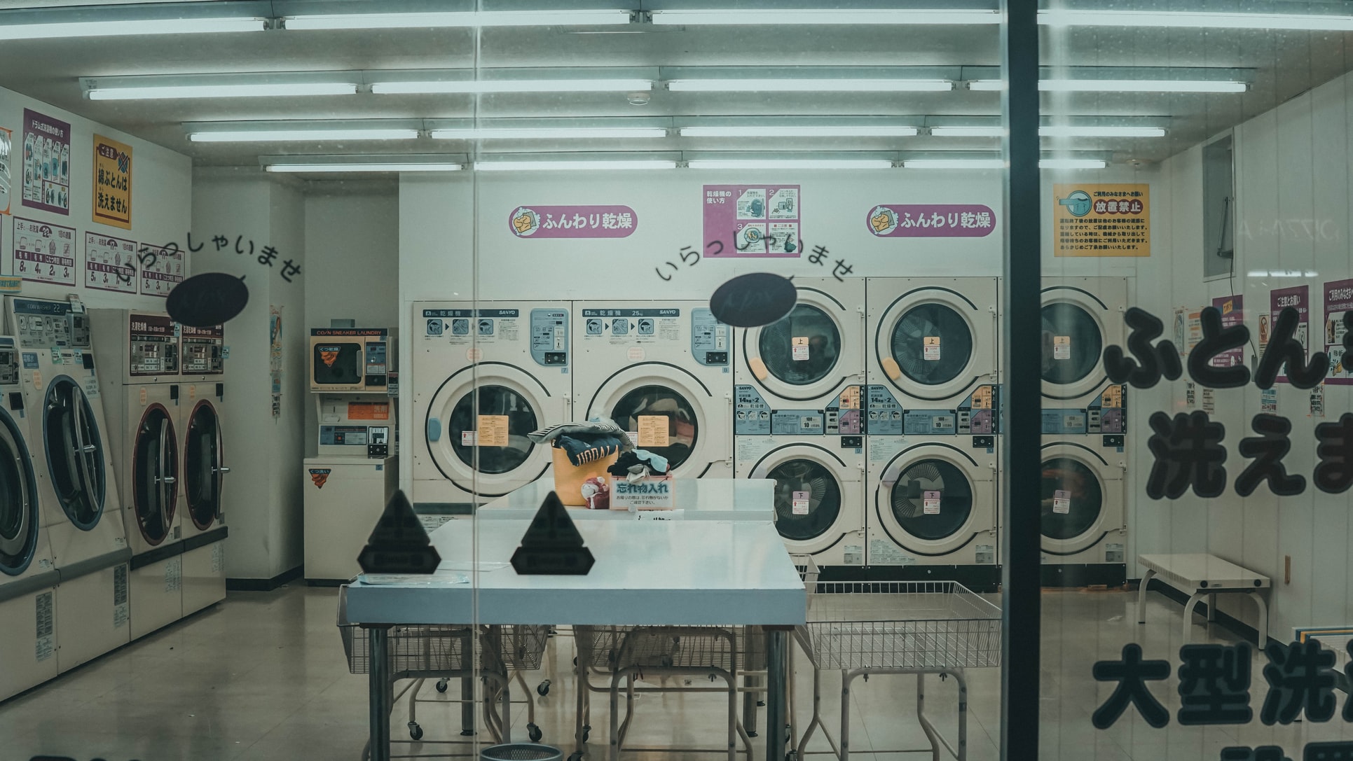 A Guide To Do Laundry In Japan Your Japan
