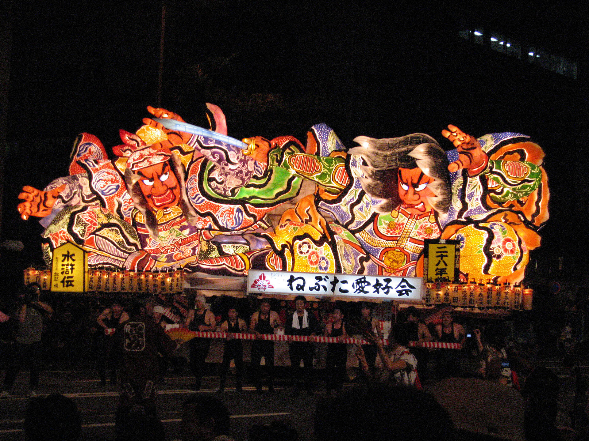 Aomori Nebuta Festival Spectacle