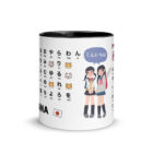 White ceramic mug printed with the full Japanese Hiragana chart and romaji pronunciation guide