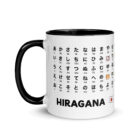 White ceramic mug printed with the full Japanese Hiragana chart and romaji pronunciation guide