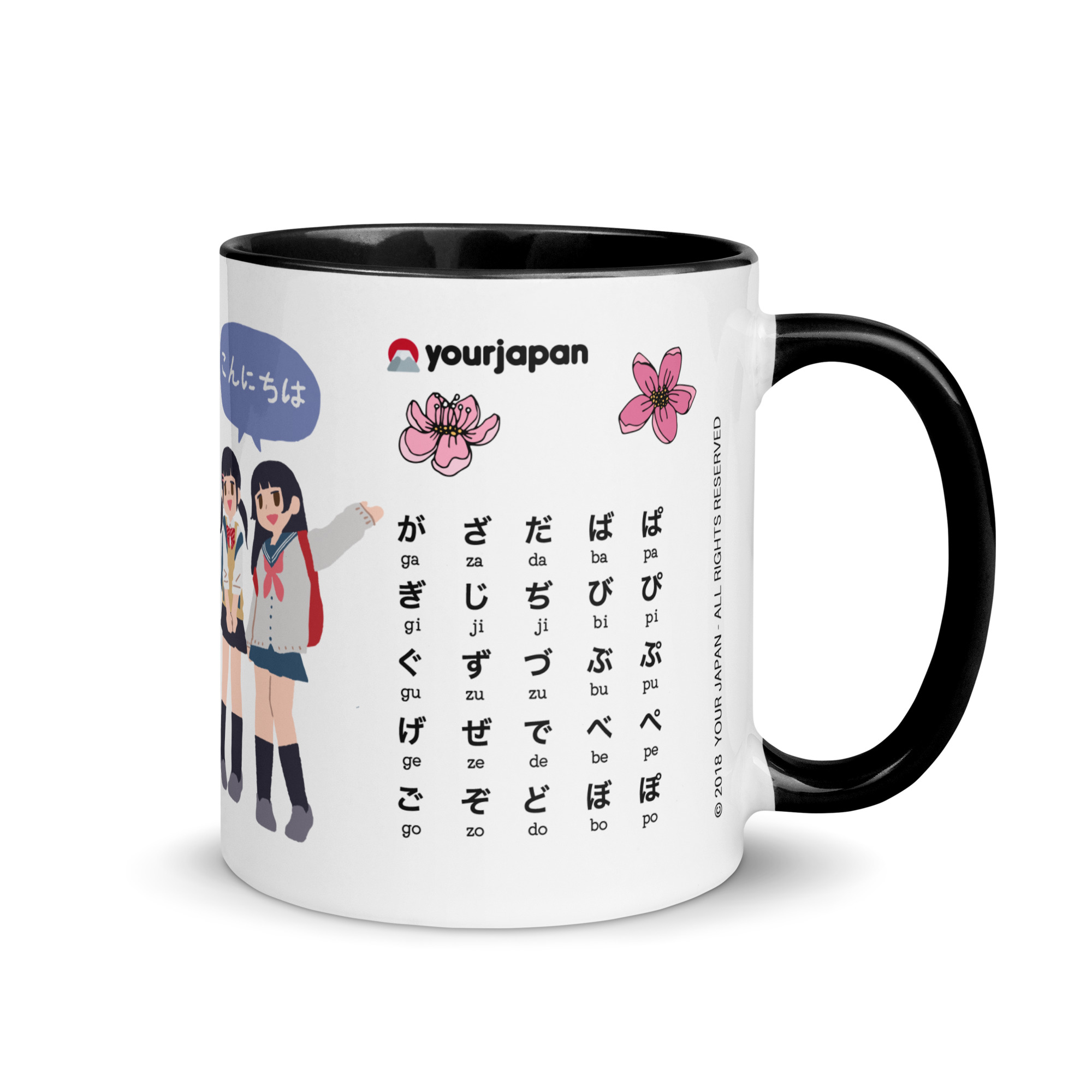 White ceramic mug printed with the full Japanese Hiragana chart and romaji pronunciation guide
