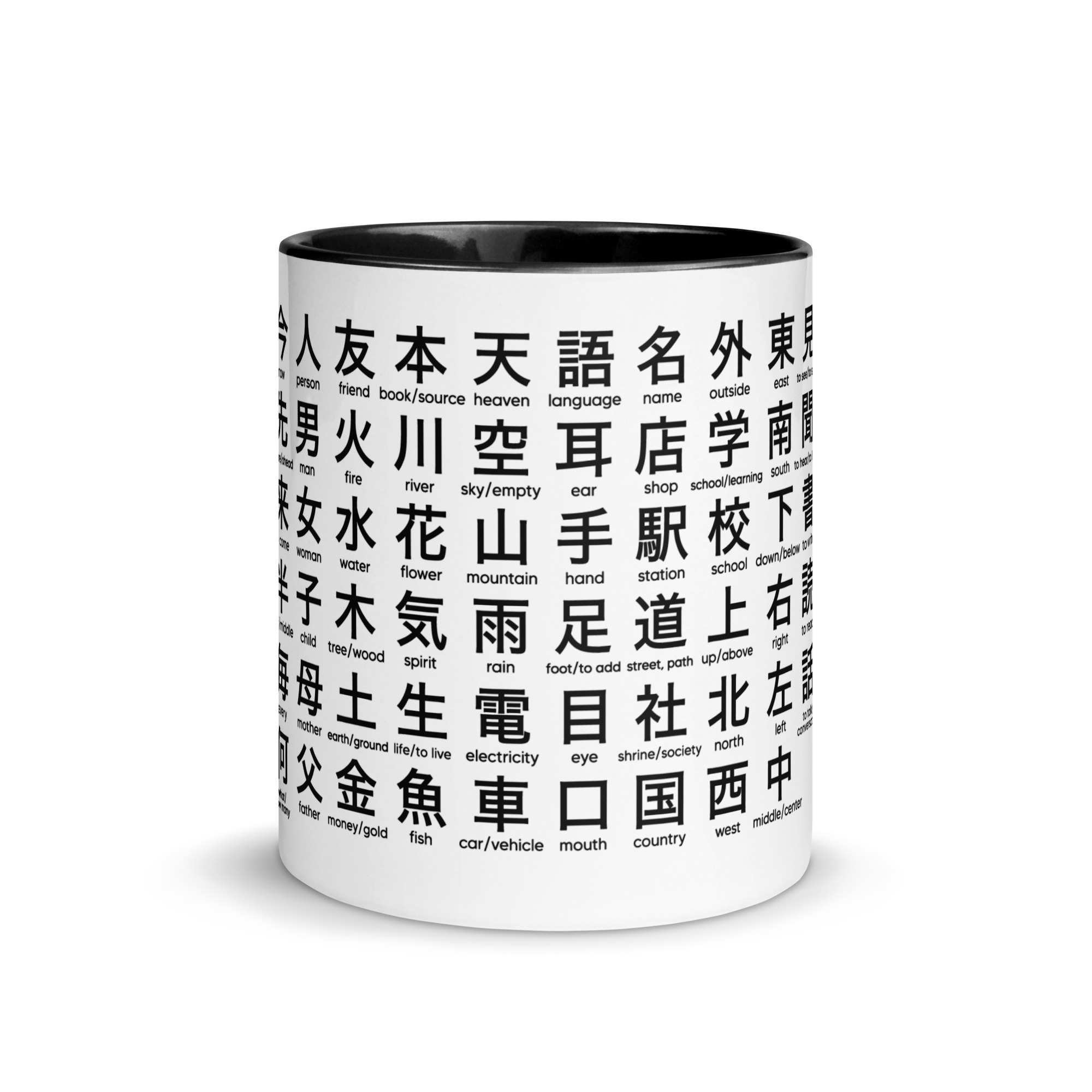 Japanese Kanji study mug featuring JLPT N5 essential characters with English meanings
