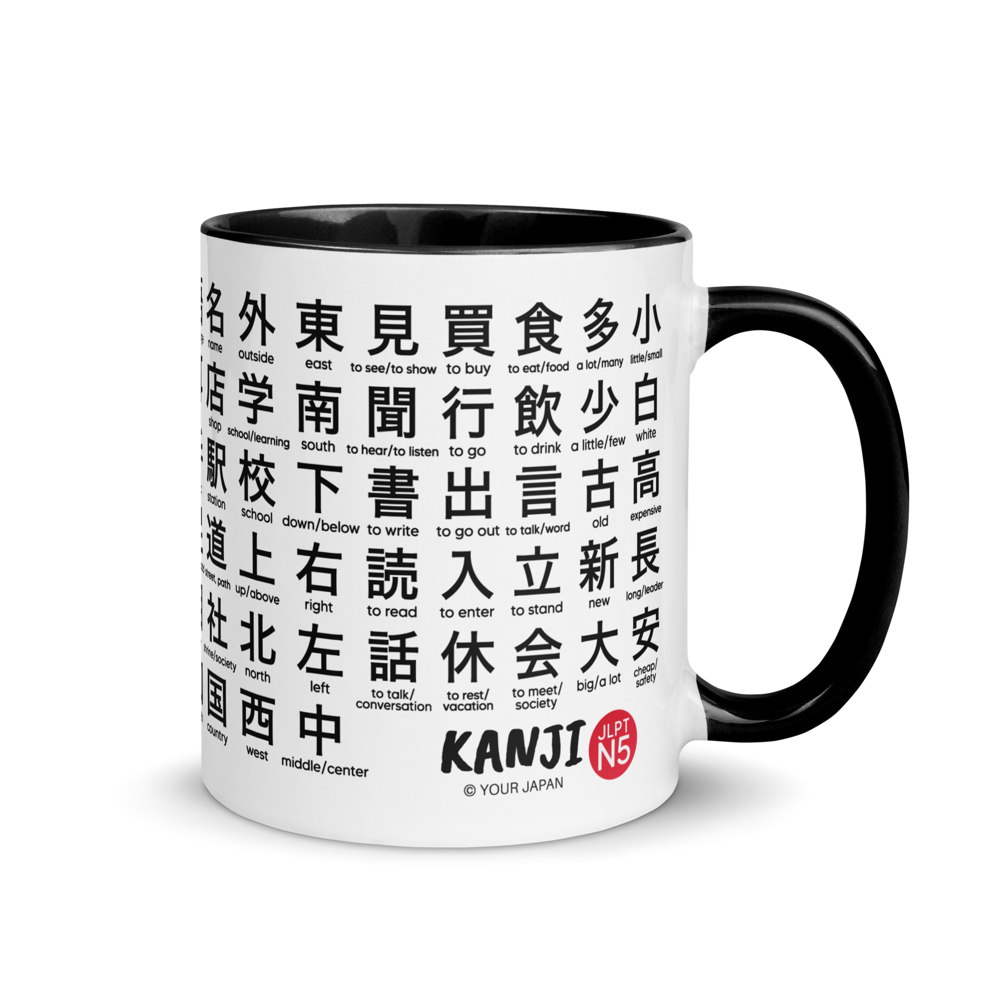 Japanese Kanji study mug featuring JLPT N5 essential characters with English meanings