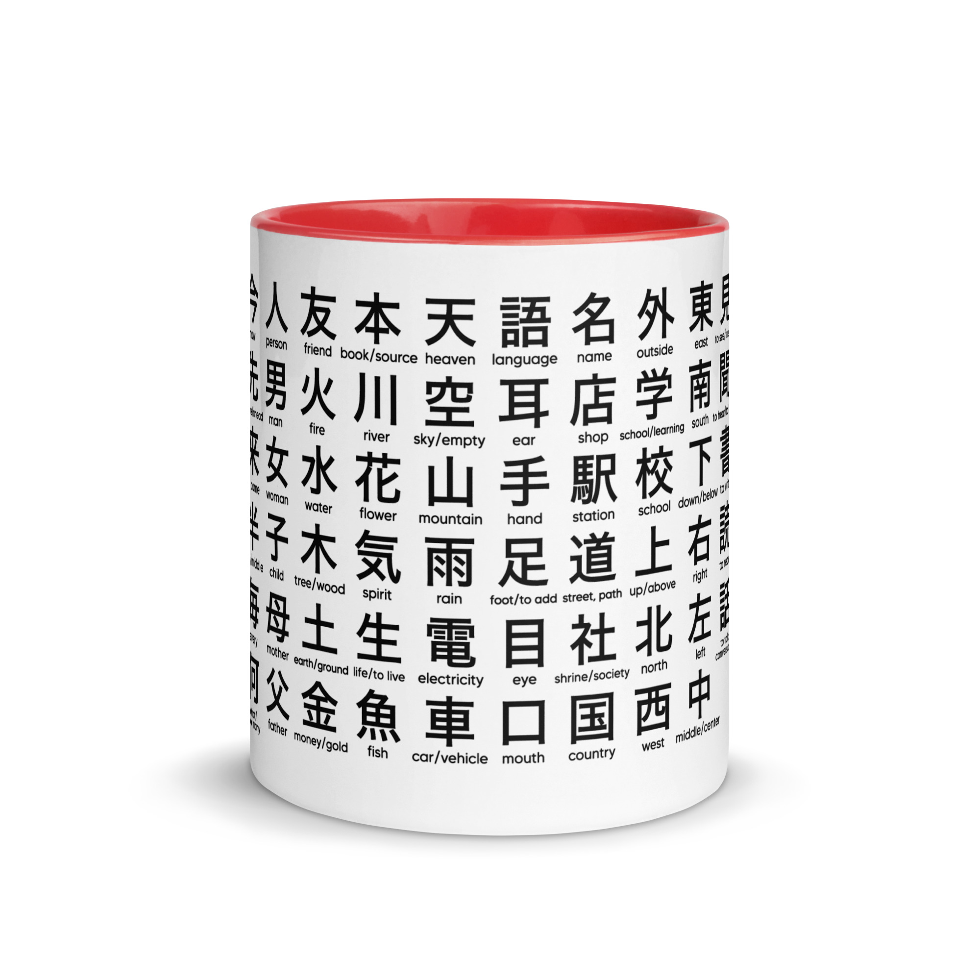 Japanese Kanji study mug featuring JLPT N5 essential characters with English meanings