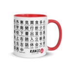 Japanese Kanji study mug featuring JLPT N5 essential characters with English meanings