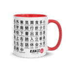 Japanese Kanji study mug featuring JLPT N5 essential characters with English meanings