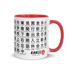 Japanese Kanji study mug featuring JLPT N5 essential characters with English meanings