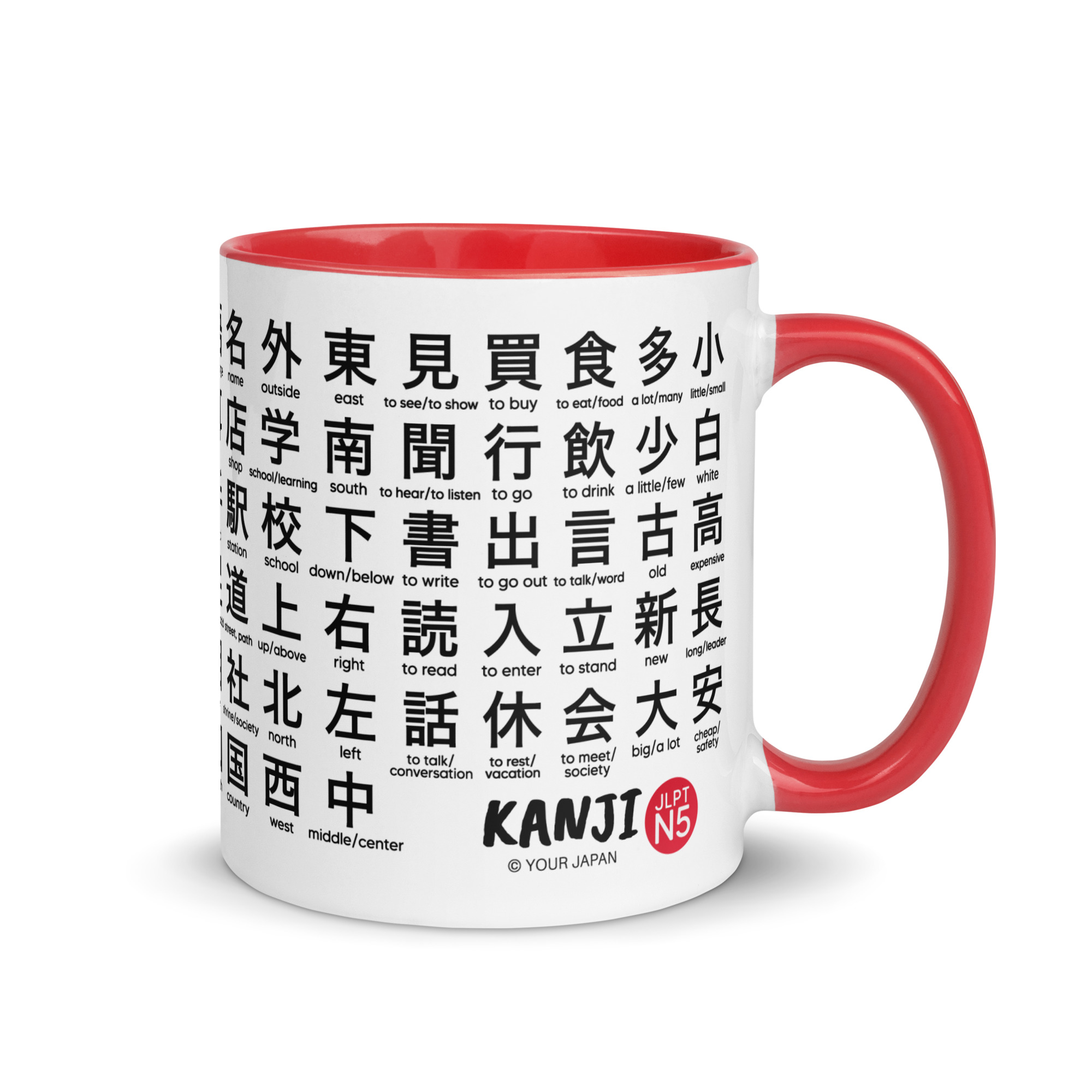 Japanese kanji coffee mug6 Japanese Kanji study mug featuring JLPT N5 essential characters with English meanings