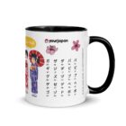 Katakana learning mug with Japanese characters, romaji, and cute kimono girl illustrations