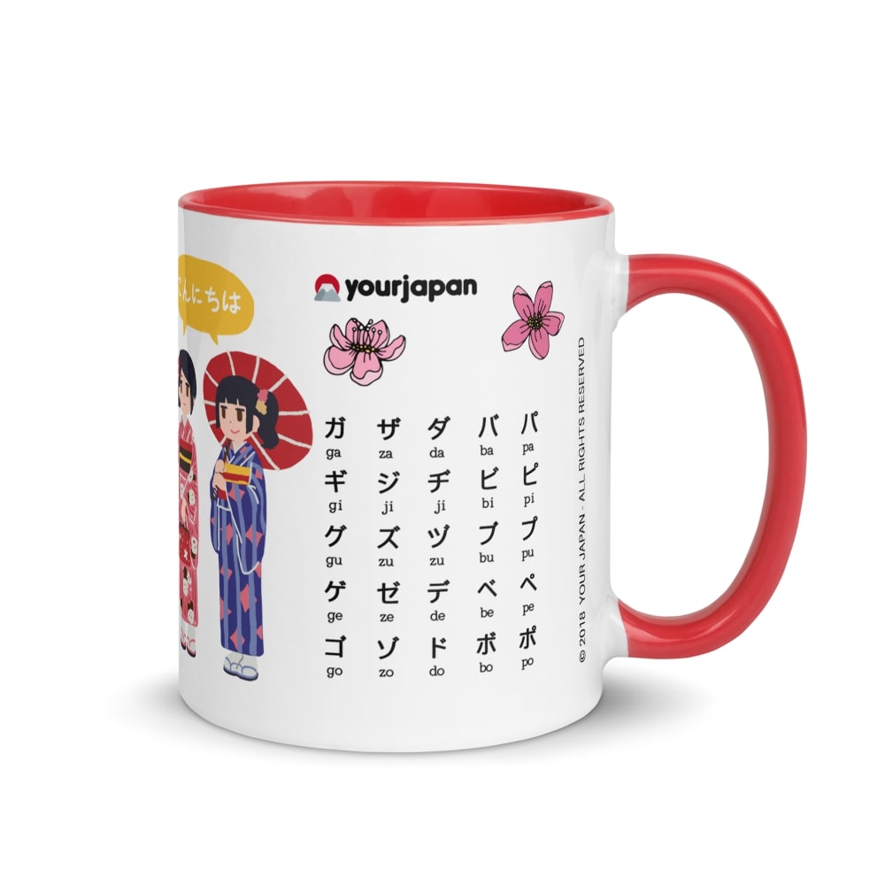Katakana learning mug with Japanese characters, romaji, and cute kimono girl illustrations