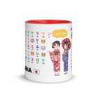 Katakana learning mug with Japanese characters, romaji, and cute kimono girl illustrations
