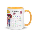 Katakana learning mug with Japanese characters, romaji, and cute kimono girl illustrations